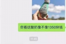 针对顾客拖欠款项一直不给你的怎样要债？